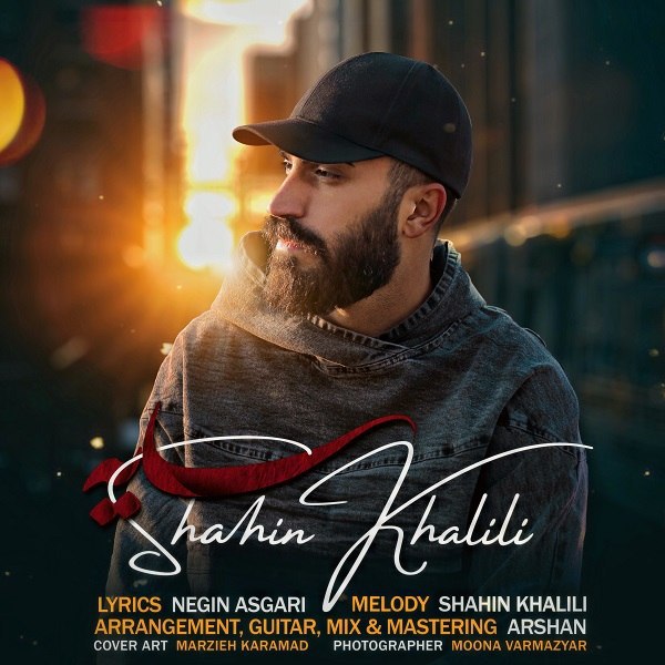 دانلود آهنگ سایه دانلود آهنگ سایه